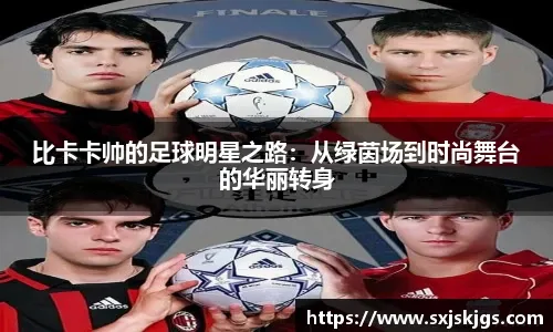 活塞122-117击败步行者，豪取13连胜，追平队史最长连胜纪录。